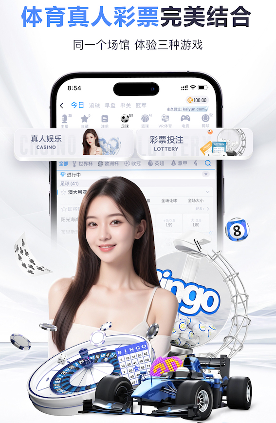 2026世界杯官网入口 世界篮球青训最佳训练器材