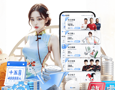 亚博体育 室内健身梯